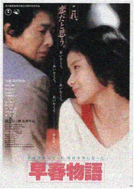 影片详情封面