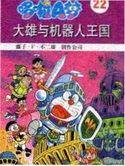 她的片场手记 榜单